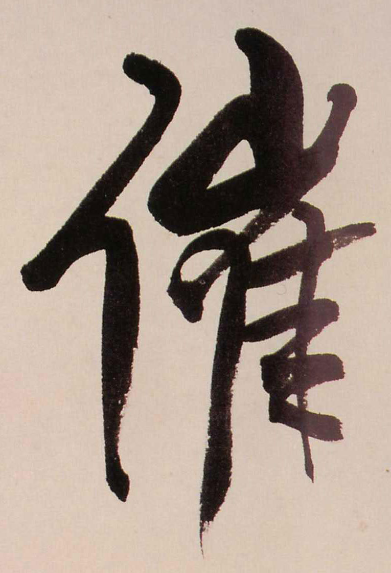 �������ϸ����