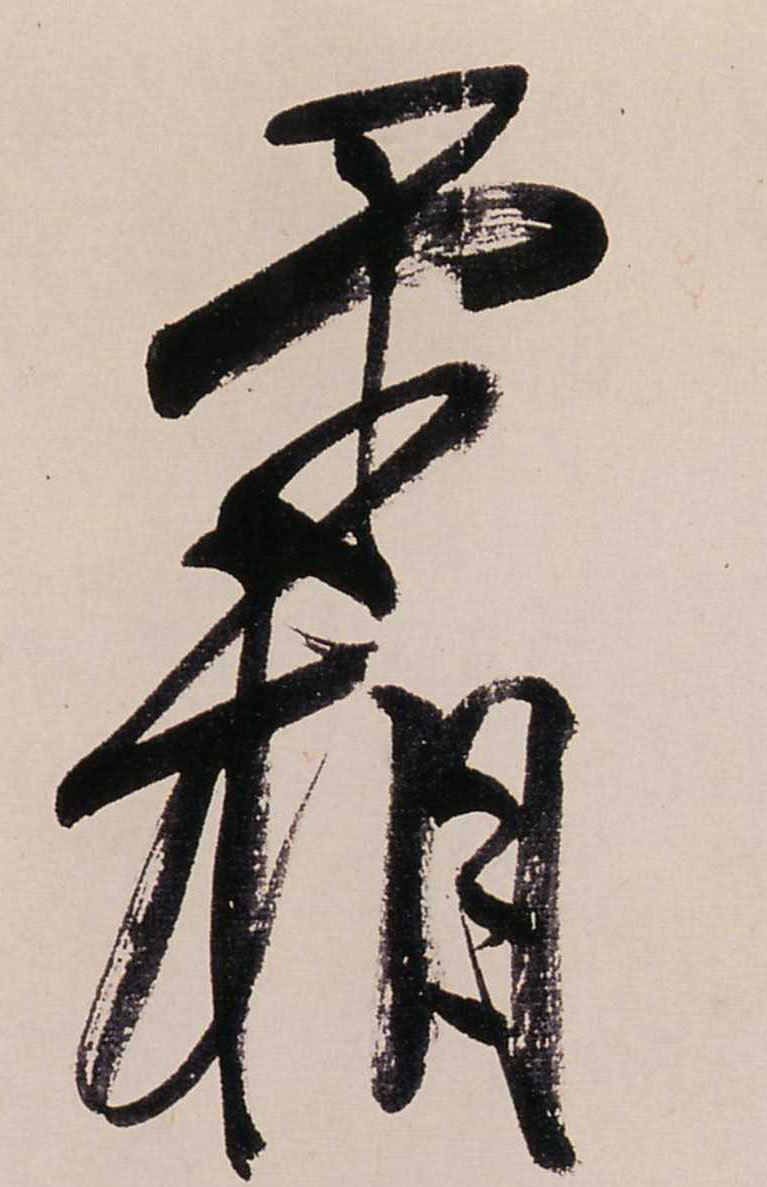 �������ϸ����