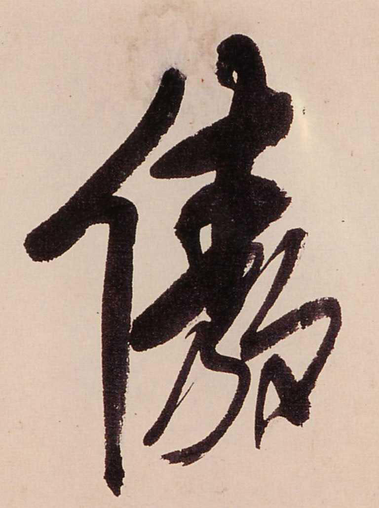 �������ϸ����