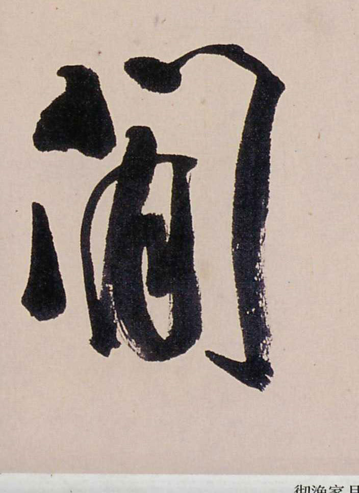 �������ϸ����