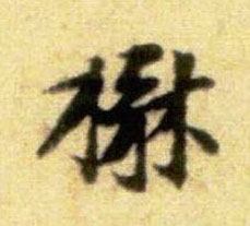 �������ϸ����