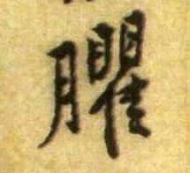 �������ϸ����