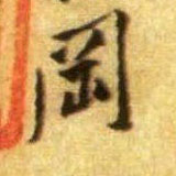 �������ϸ����