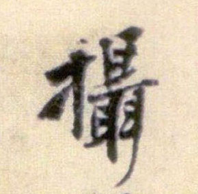 �������ϸ����