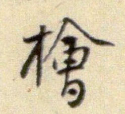 �������ϸ����