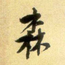 �������ϸ����