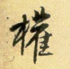 �������ϸ����