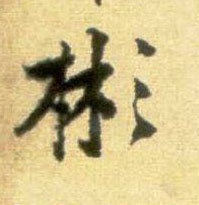 �������ϸ����