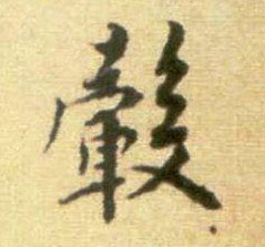 �������ϸ����