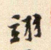 �������ϸ����