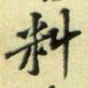 �������ϸ����