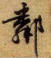 �������ϸ����