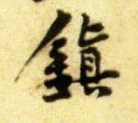 �������ϸ����