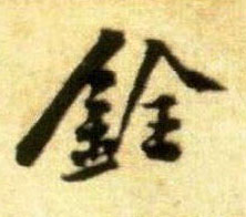 �������ϸ����