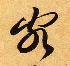 �������ϸ����