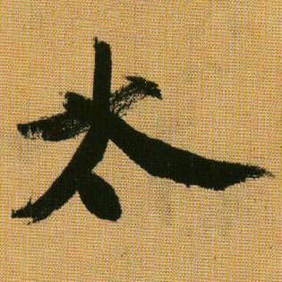 �������ϸ����