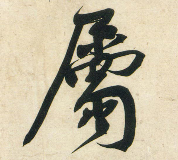 �������ϸ����