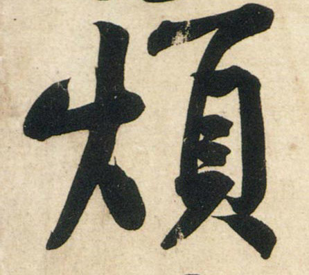 �������ϸ����