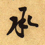 �������ϸ����