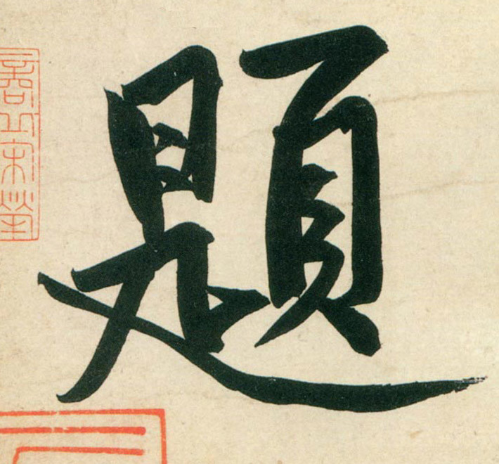 �������ϸ����