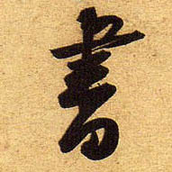 �������ϸ����