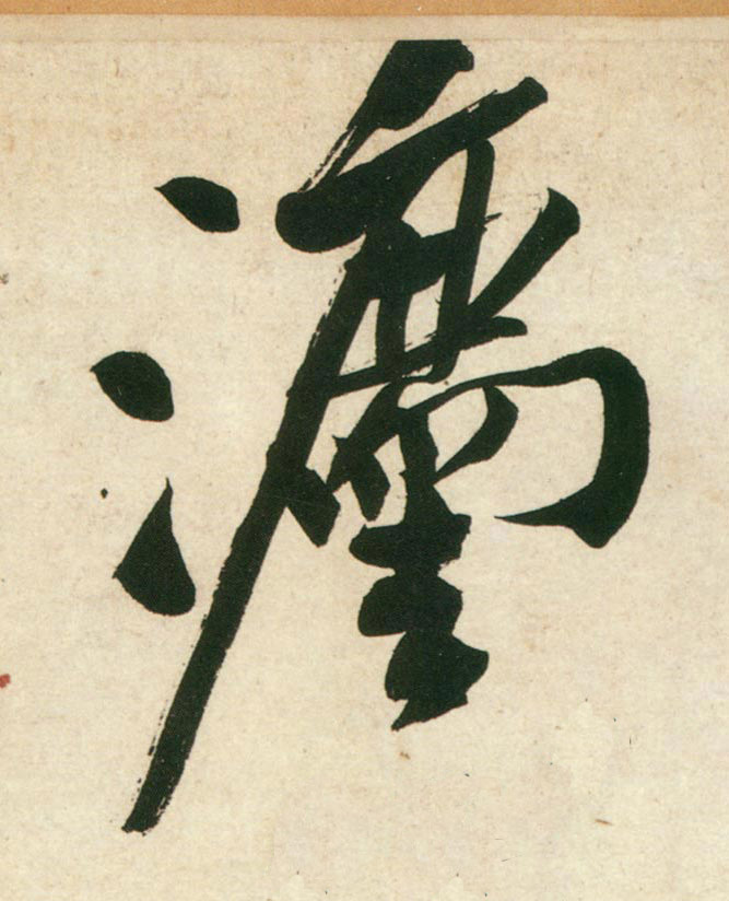 或改变欧洲赛场格局