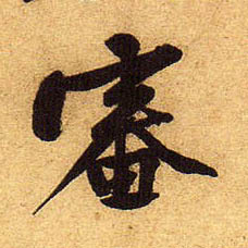 �������ϸ����