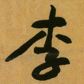 �������ϸ����