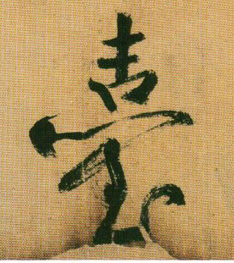 �������ϸ����