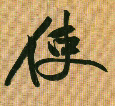 �������ϸ����