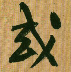 �������ϸ����