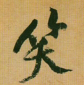 �������ϸ����