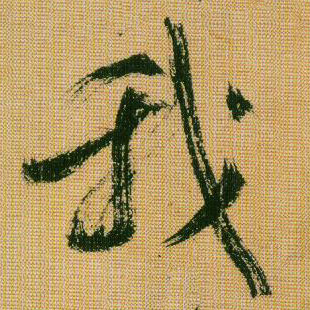 �������ϸ����