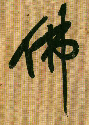 �������ϸ����