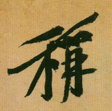 �������ϸ����