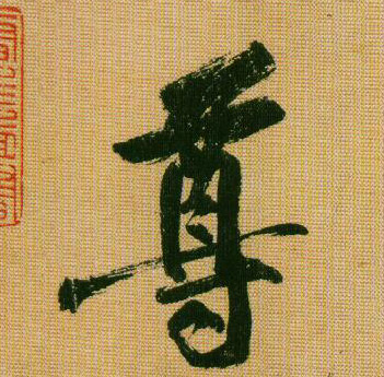 �������ϸ����