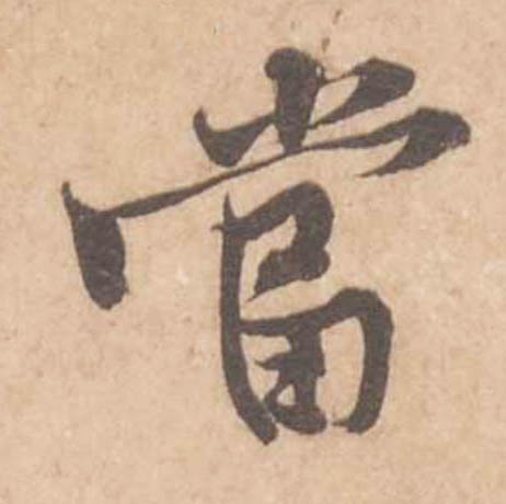 当哈登遇上布克 这对超级后场组合能否扛起争冠大旗