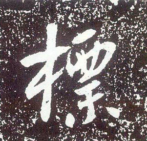 �������ϸ����