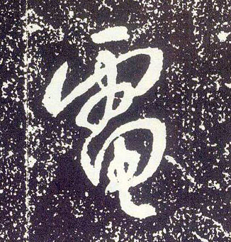 �������ϸ����