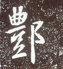 �������ϸ����