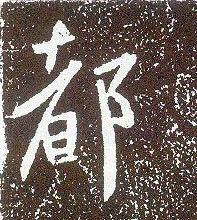 �������ϸ����