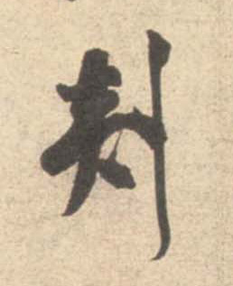 �������ϸ����