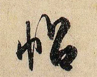 �������ϸ����