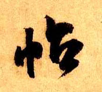 �������ϸ����