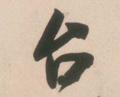 �������ϸ����