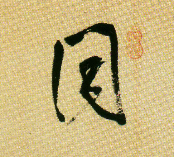 �������ϸ����