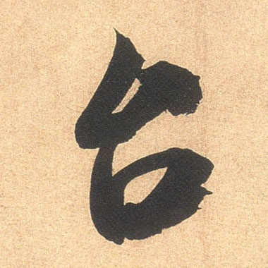 �������ϸ����