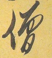 �������ϸ����