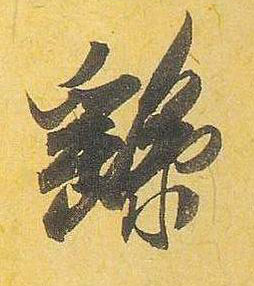 �������ϸ����