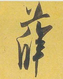 �������ϸ����